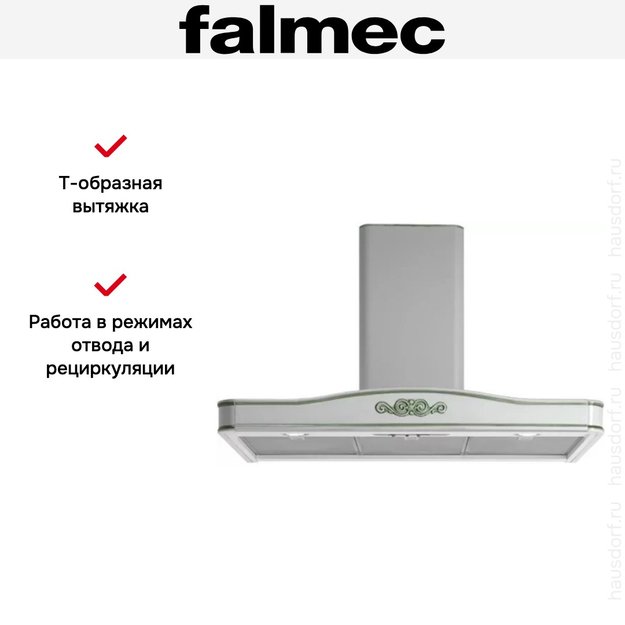 Вытяжка Falmec Lilium 60 (600) S green (preview 4)
