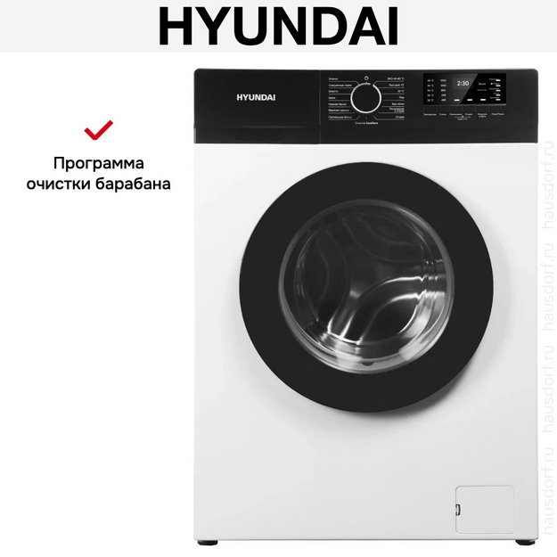 Стиральная машина Hyundai WME6009 (preview 16)