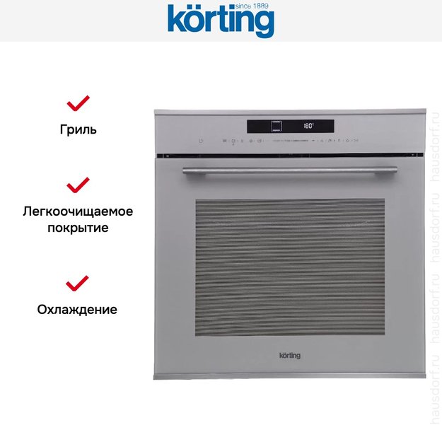 Духовой шкаф Korting OKB 1340 GBXGr MW (preview 7)