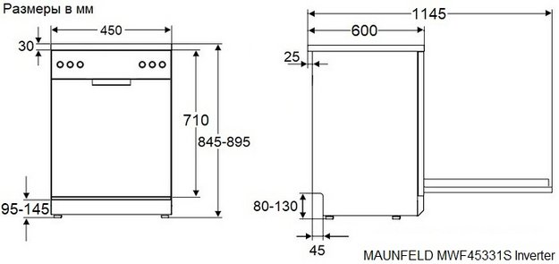Посудомоечная машина Maunfeld MWF45331S Inverter (фото 13) Посудомоечная машина Maunfeld MWF45331S Inverter (preview 13)
