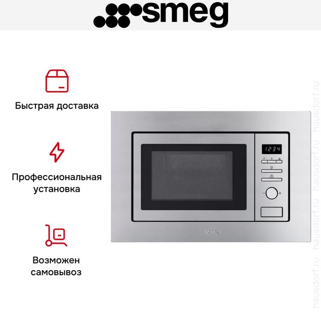 Встраиваемая микроволновая печь Smeg FMI017X (preview 8)