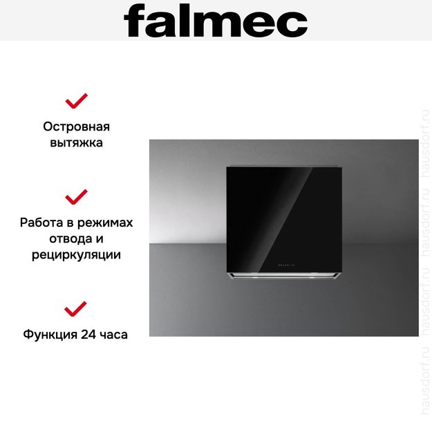 Вытяжка Falmec LAGUNA IS STEEL 90 BLACK (preview 7)