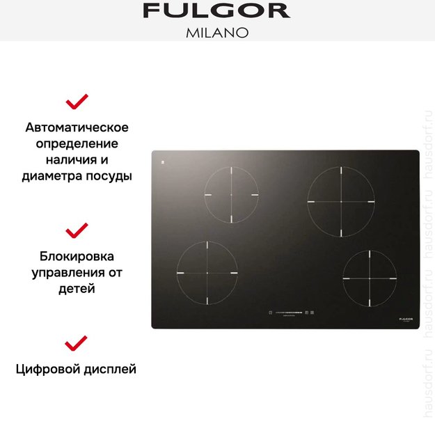 Индукционная варочная панель Fulgor Milano CH 804 ID TS BK (preview 2)