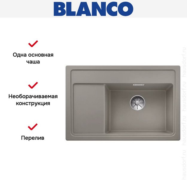 Мойка Blanco ZENAR XL 6 S Compact чаша справа, доска стекло клапан-автомат InFino® серый беж (preview 4)