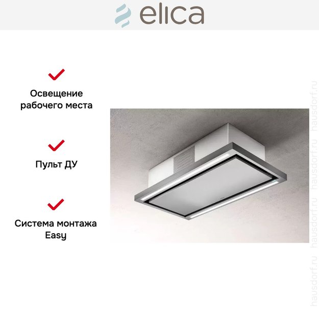 Вытяжка ELICA CLOUD SEVEN IX/F/90 (preview 9)