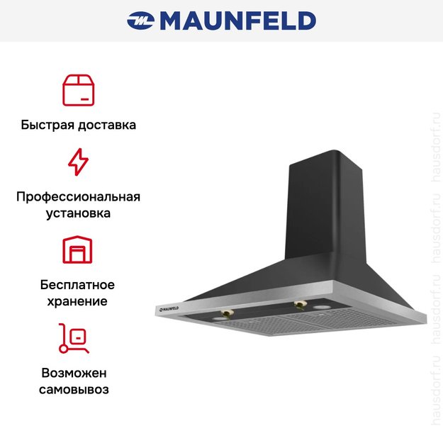 Вытяжка Maunfeld RETRO FRAME 60 BLACK (preview 3)