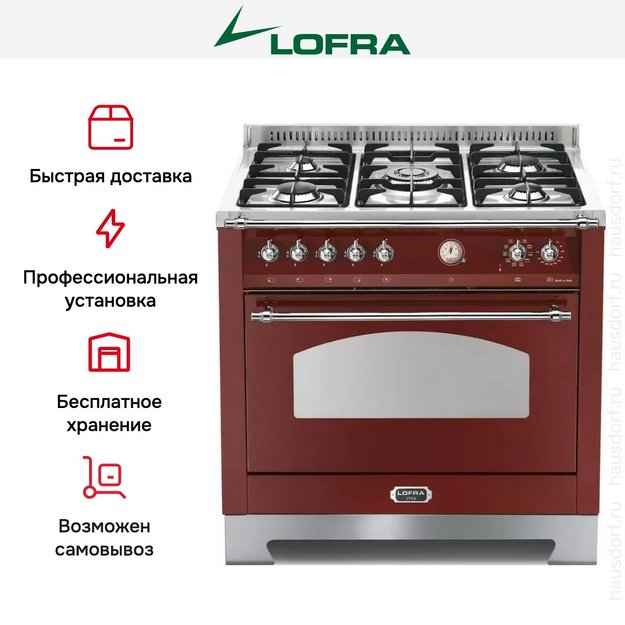 Варочный центр Lofra RRG96MFT/CI CHROME (preview 13)