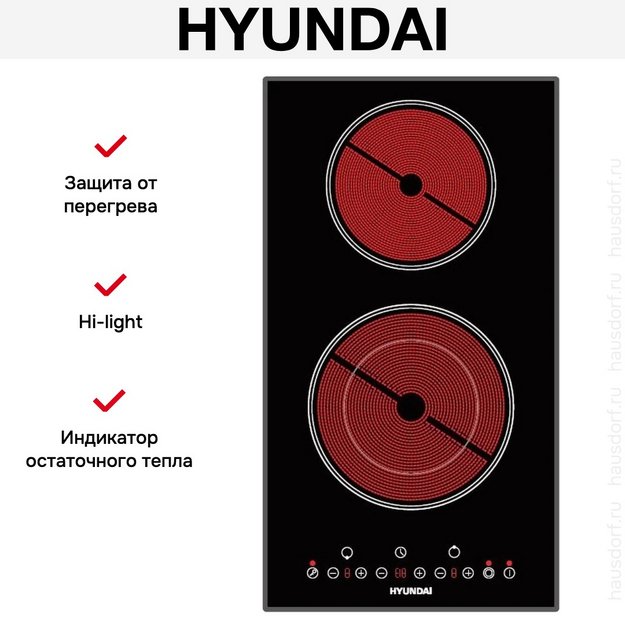 Варочная панель Hyundai HHE 3285 BG (фото 11) Варочная панель Hyundai HHE 3285 BG (preview 11)