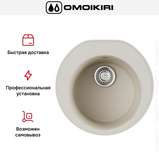Мойка Omoikiri Miya 50R EV (preview 7)