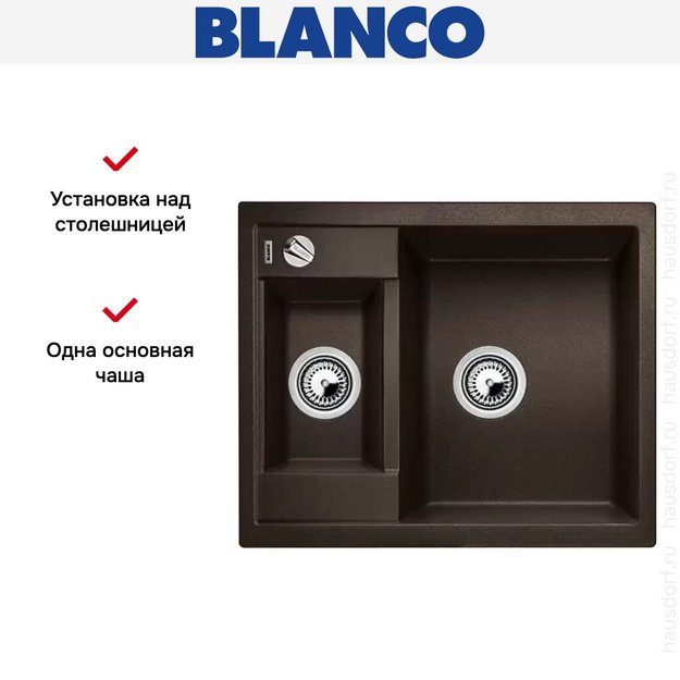 Мойка Blanco Metra 6 кофе (preview 10)