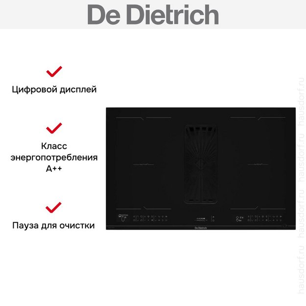 Варочная панель De Dietrich DPH4840B (preview 6)