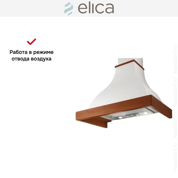 Вытяжка Elica MEMPHIS WH/A/90 T.GREZZO (preview 8)