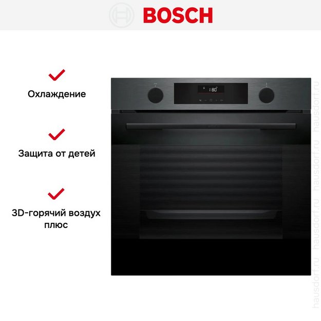 Духовой шкаф Bosch HUA736EA0T (preview 12)