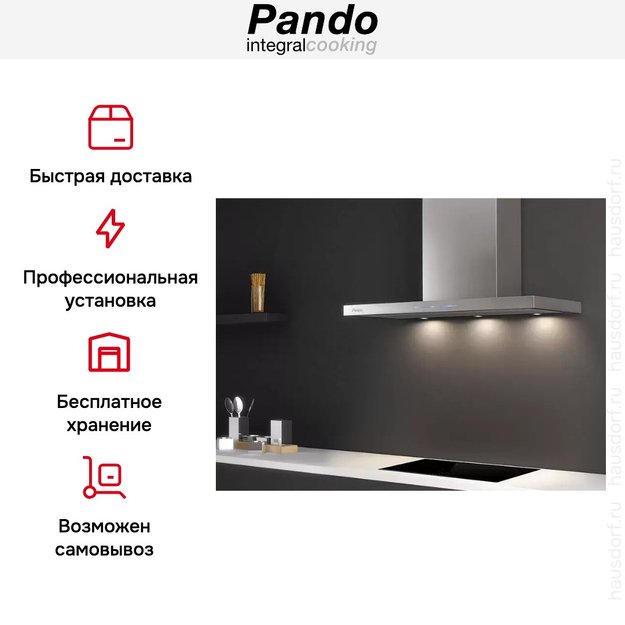 Вытяжка Pando P-401/120 IX 1250 ECO SEC (preview 8)