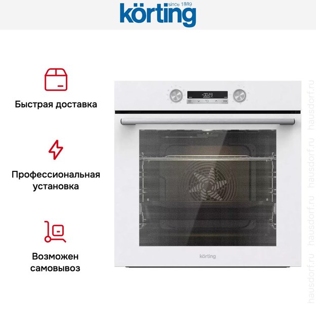 Электрический духовой шкаф Korting OKB 8931 CESW (preview 8)