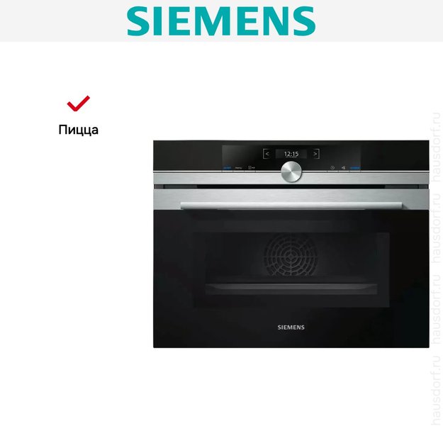 Духовой шкаф с функцией СВЧ Siemens CM633GBS1 (preview 11)