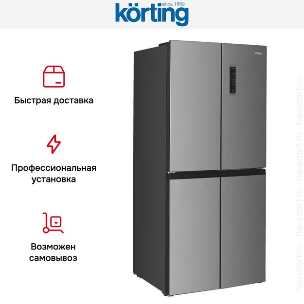 Четырехдверный холодильник Korting KNFM 91868 X (preview 8)