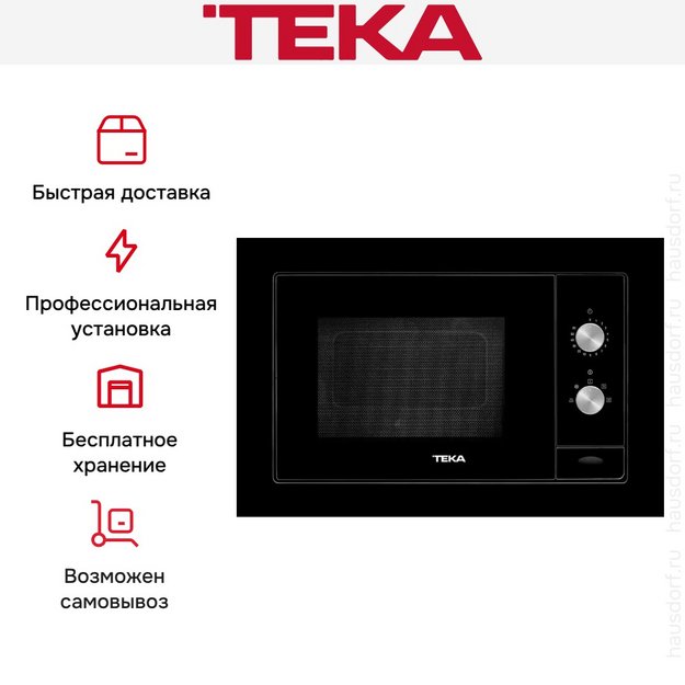 Встраиваемая микроволновая печь Teka ML 8200 BI NIGHT RIVER BLACK (preview 3)