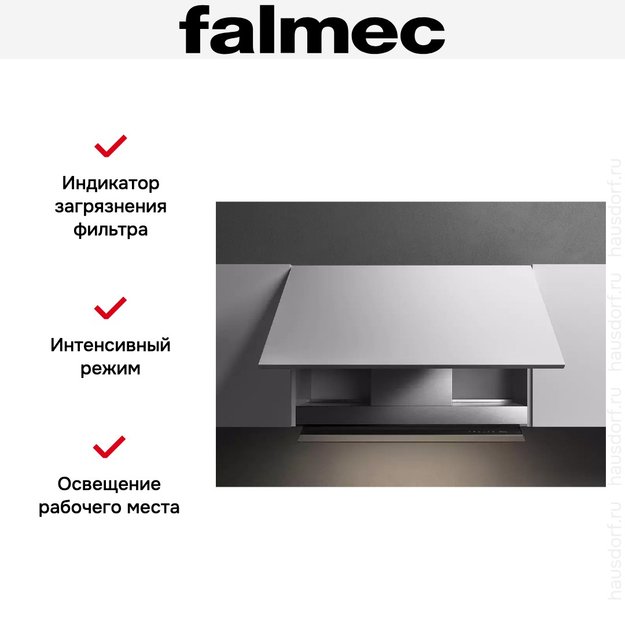 Встраиваемая вытяжка Falmec VIRGOLA NO-DROP TOUCH 60 (фото 10) Встраиваемая вытяжка Falmec VIRGOLA NO-DROP TOUCH 60 (preview 10)