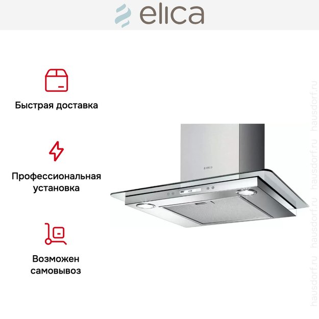 Вытяжка Elica FLAT GLASS PLUS IX/A/60 (preview 9)