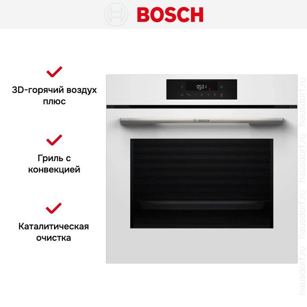 Духовой шкаф Bosch HJG852YW0T (preview 13)