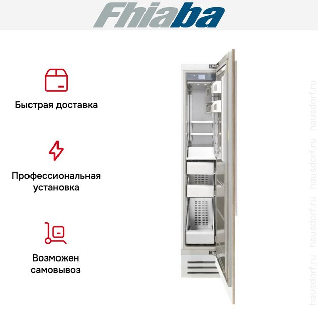 Встраиваемая морозильная камера Fhiaba S450FZ6I (preview 3)