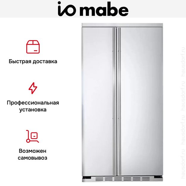 Холодильник IO MABE ORGS2DFFAF 60 (preview 6)