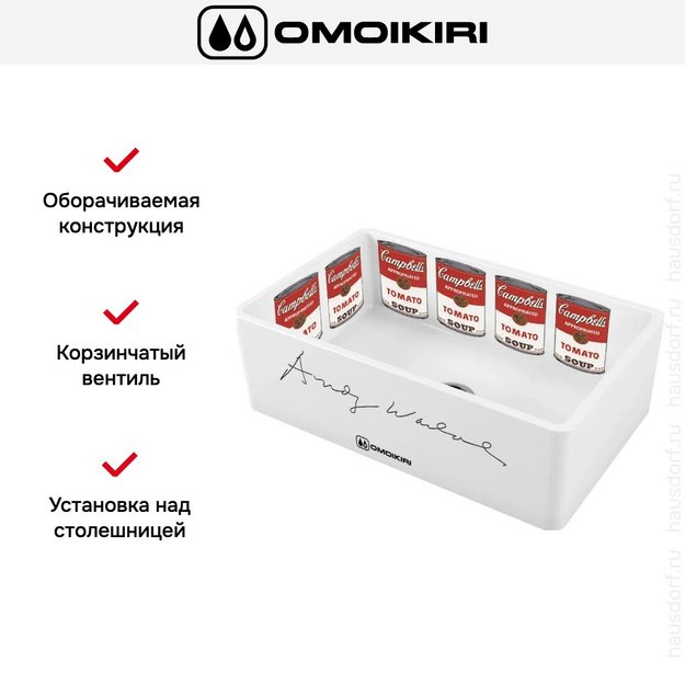 Мойка Omoikiri MIKURA 76-WARHOL (preview 2)