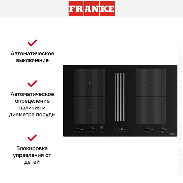 Варочная панель со встроенной вытяжкой Franke FMY 8391 HI (preview 19)