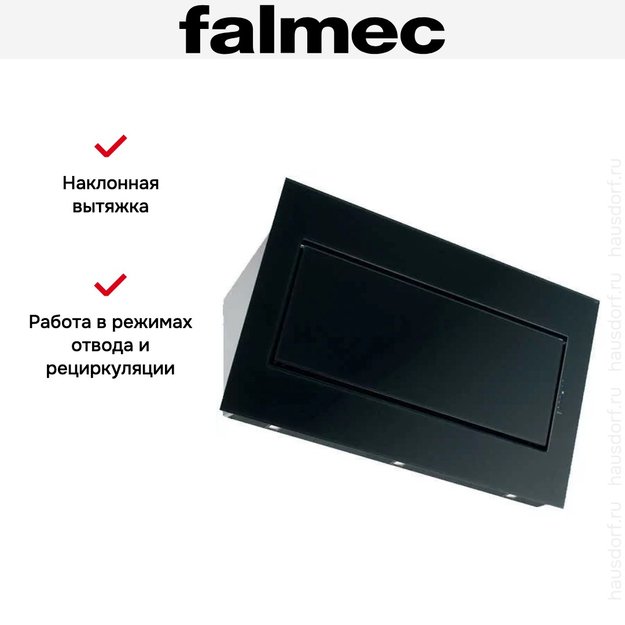 Вытяжка Falmec Quasar 120 Vetro (800) STEC black (preview 6)