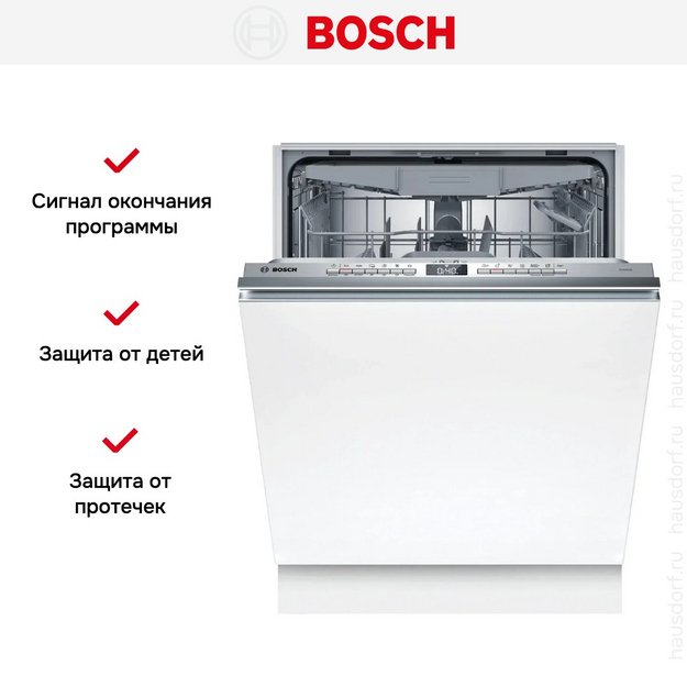 Встраиваемая посудомоечная машина Bosch SMV4HVX14E (preview 13)