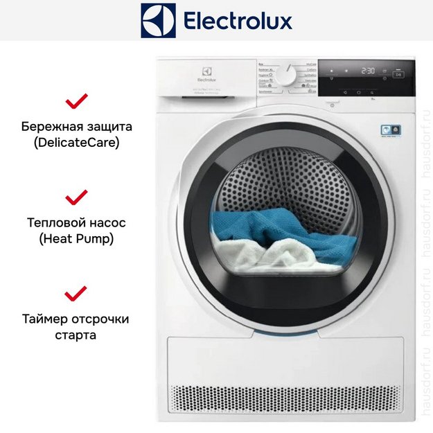 Сушильная машина Electrolux EW8D384HE (preview 2)