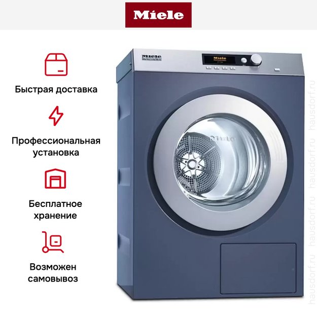 Сушильная машина Miele PT 7189 EL RU OB (Синяя) (preview 7)