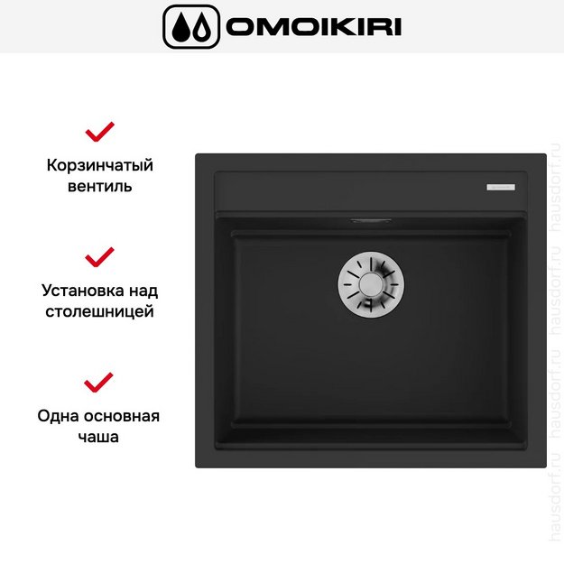 Мойка Omoikiri KITAGAWA 57 GB (preview 2)