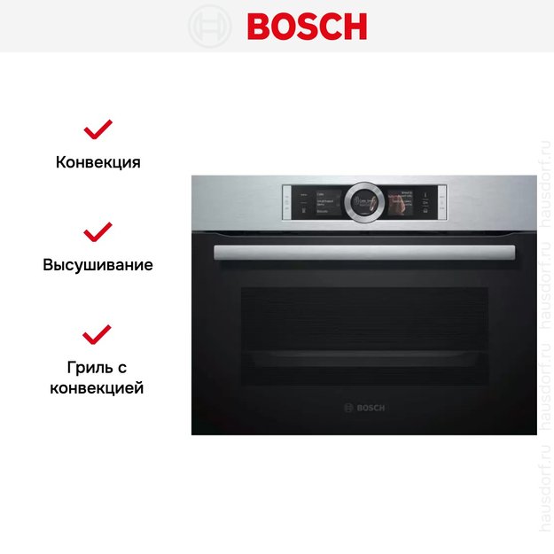 Компактный паровой духовой шкаф Bosch CSG 636 BS3 (preview 7)