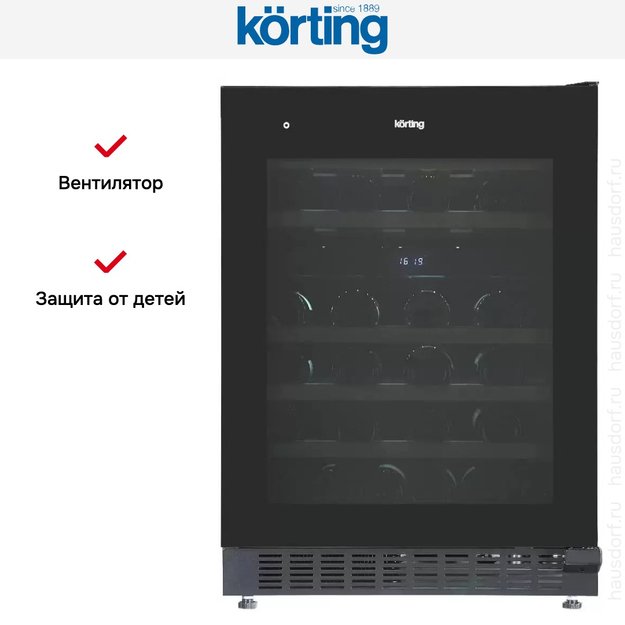 Винный шкаф Korting KFW 803 DB GN (preview 8)