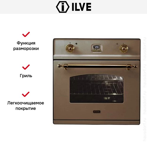 Духовой шкаф Ilve 600-CMP Copper (preview 4)