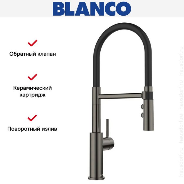 Смеситель Blanco CATRIS-S Flexo черная сталь (preview 10)