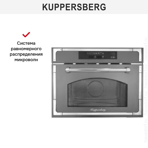 Встраиваемая микроволновая печь Kuppersberg RMW 969 ANX (preview 6)