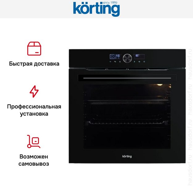 Духовой шкаф Korting OKB 8731 CPGN (preview 9)