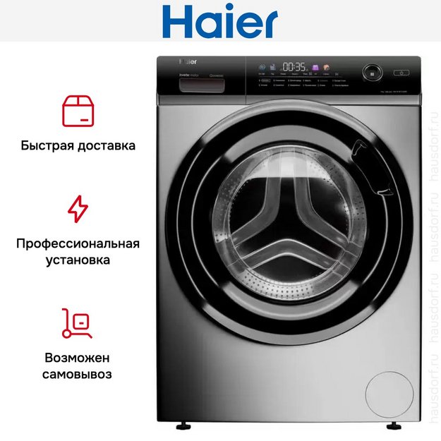 Стиральная машина Haier HW70-BP12269S (preview 7)