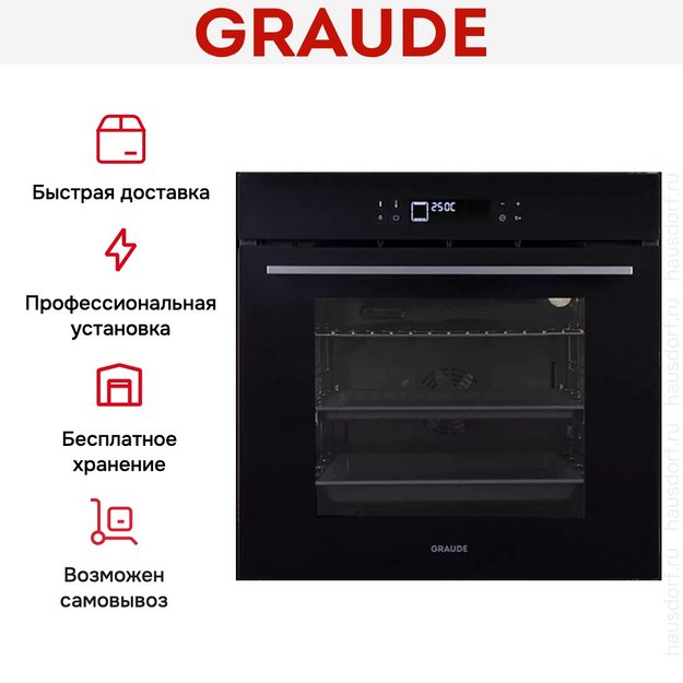 Духовой шкаф Graude BM 60.2 S (preview 4)