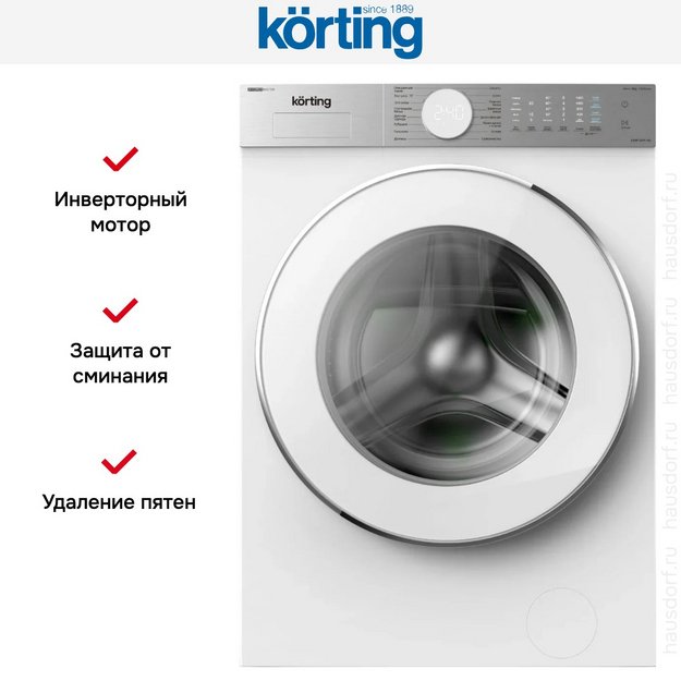 Стиральная машина Korting KWM 50IM140 (preview 8)