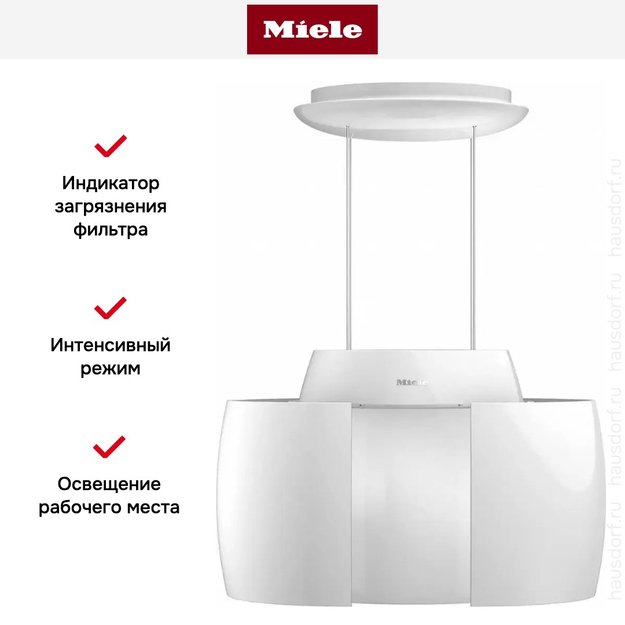 Вытяжка Miele DA 7378 D BRWS Aura Ambient (preview 11)