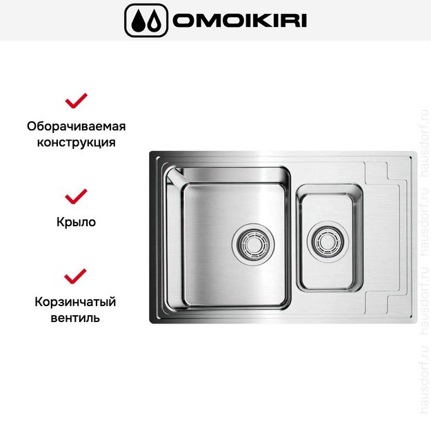 Мойка Omoikiri Mizu 78-2 IN (preview 8)