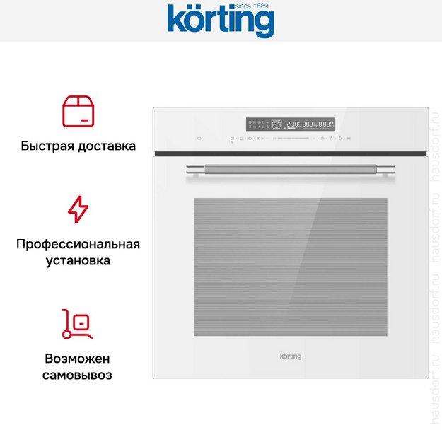 Духовой шкаф Korting OKB 1351 S GSCW (preview 6)