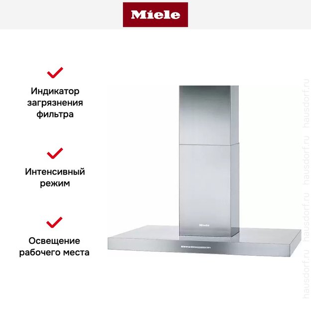 Вытяжка Miele DA 4208 D Puristic Plus (preview 5)