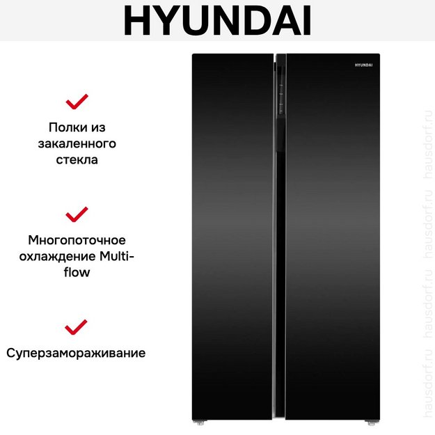 Холодильник Hyundai CS6503FV черное стекло (preview 28)