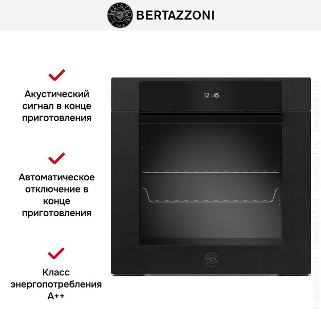 Духовой шкаф Bertazzoni F6011MODPLGNE/23 (preview 4)