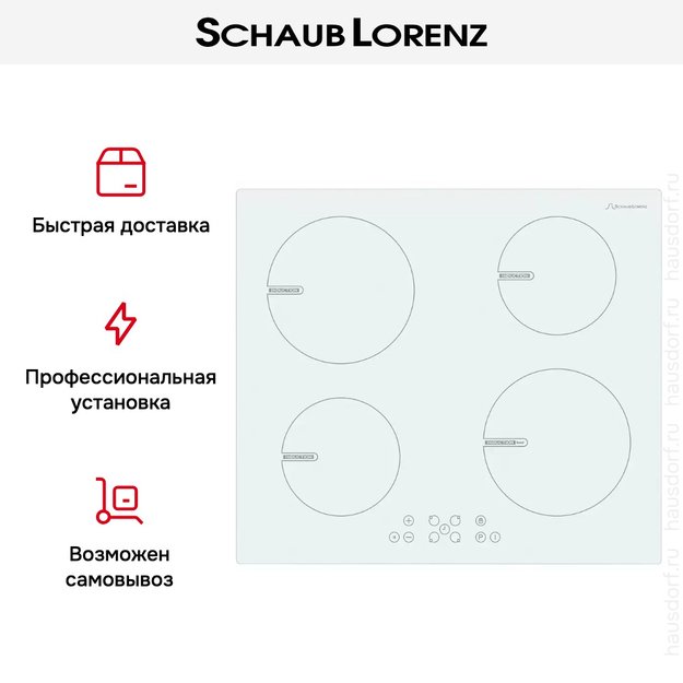 Варочная панель Schaub Lorenz SLK IY6SC3 (preview 7)